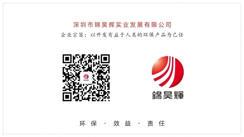 锦昊辉与您相约第29届中国国际胶粘剂及密封剂展览会3.jpg