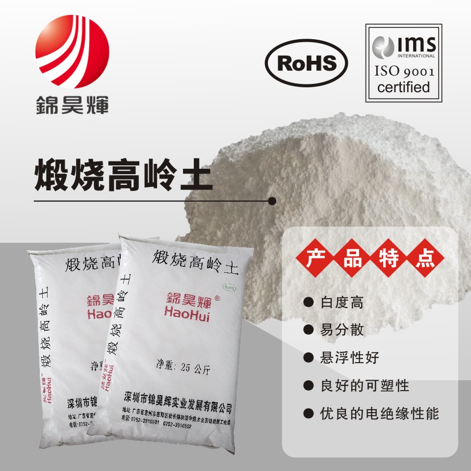 Calcined Kaolin